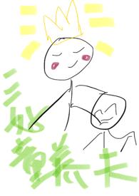 我的救世主jiejie(姐弟h)