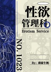 性欲管理科(NPH)